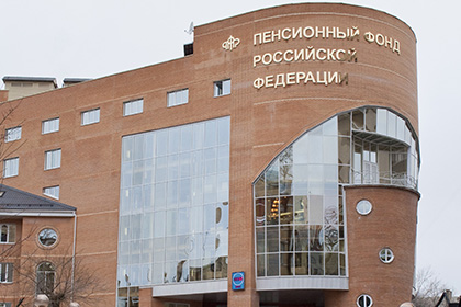 Пенсионный (???) фонд. Зарисовка из жизни. Пенсионный (???) фонд. Зарисовка из жизни.