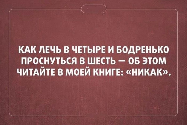 Весёлые картинки объявления, прикол