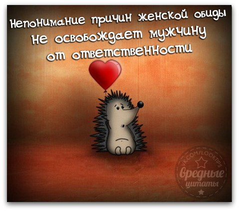 1378435269_frazochki-20 (479x423, 168Kb)