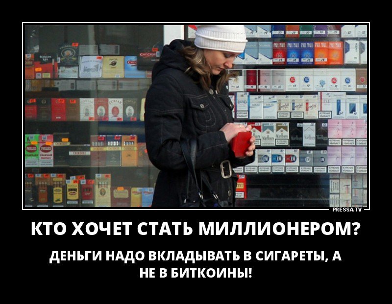 Забавные демотиваторы о жизни Забавные демотиваторы о жизни