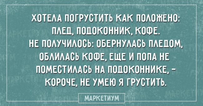 Забавные открытки (15 картинок) Забавные открытки (15 картинок)
