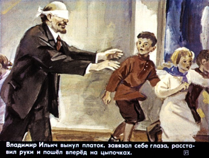 Кем был Ленин на самом деле. Кем был Ленин на самом деле.