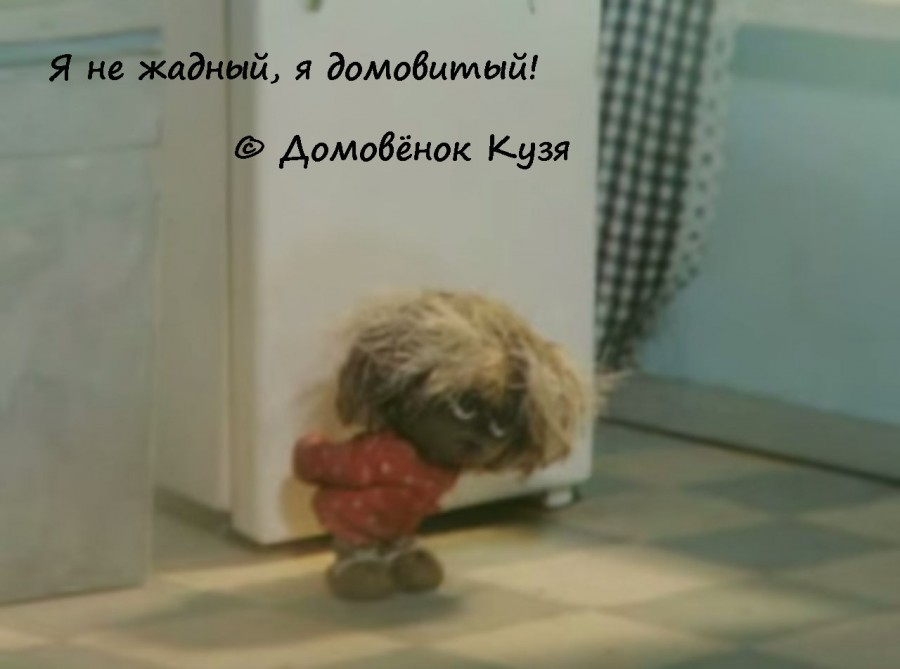 Жизненные цитаты из любимых мультфильмов Жизненные цитаты из любимых мультфильмов