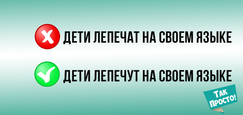 Позор на детской площадке: 10 безграмотных фраз, которые родители говорят своим детям Позор на детской площадке: 10 безграмотных фраз, которые родители говорят своим детям