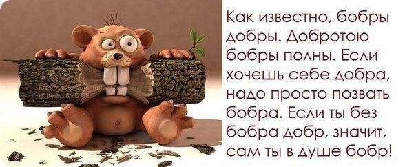 Фразочки