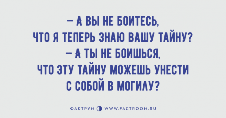 Уморительная подборка анекдотов, от чтения которой невозможно оторваться Уморительная подборка анекдотов, от чтения которой невозможно оторваться