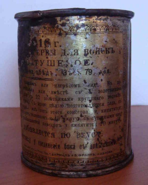 З00 лет армейской кухни. Часть 2. Его высочество мясной консерв З00 лет армейской кухни. Часть 2. Его высочество мясной консерв