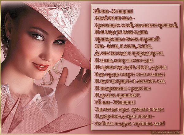 Стих для из ромео и джульетта Стих для из ромео и джульетта