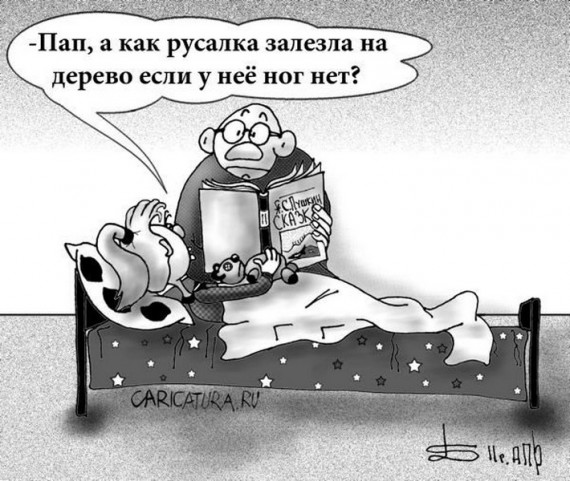      : "-!  ...".           -  : ",  .  " ()