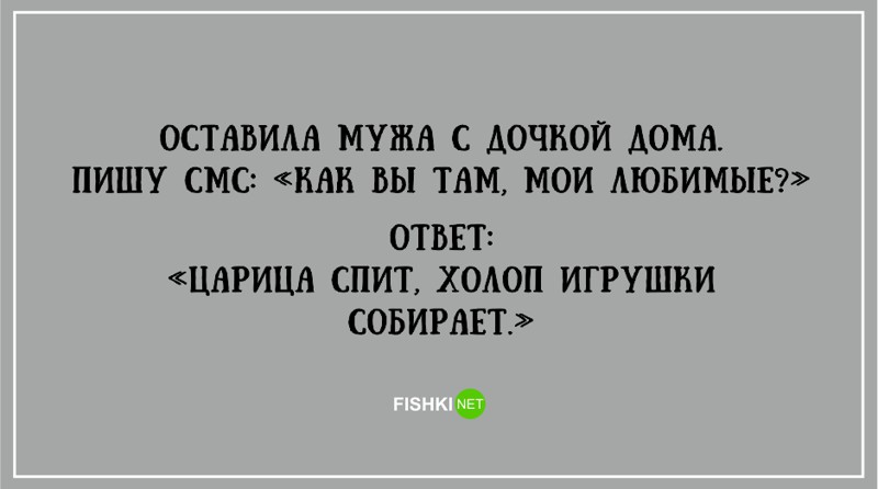 20 правдивых открыток про наших любимых пап открытка, папа, юмор