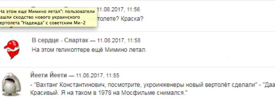 Шутки (1)