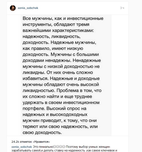 Каждому своё. Катастрофа российского Airbus A321 и пляски оппозиции Каждому своё. Катастрофа российского Airbus A321 и пляски оппозиции