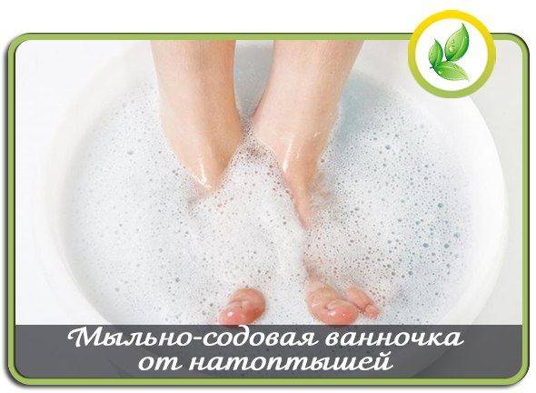 ванночки для ног от боли в суставах в домашних условиях с солью ванночки для ног от боли в суставах в домашних условиях с солью