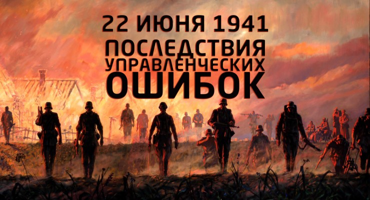 Государственный переворот 1953 года (часть 2) — «Они»