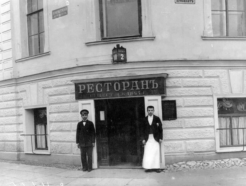 Как пили русские писатели. Рассказы трактирщиков начала XX века