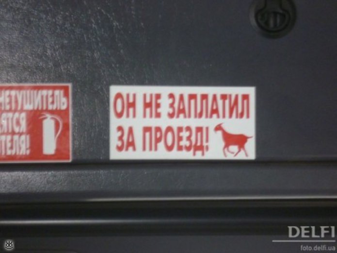 Послания водителей 7