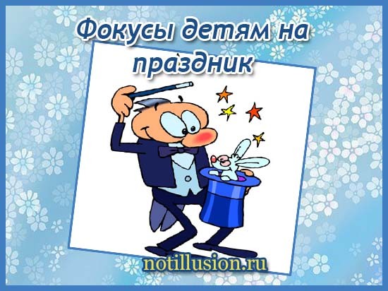 Конкурсы шарады на праздник Конкурсы шарады на праздник