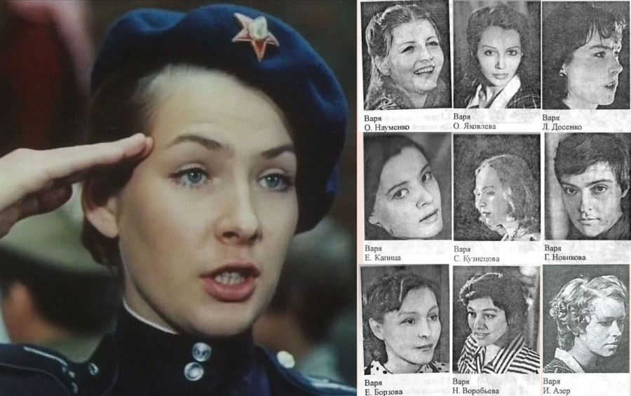 Варя Синичкина из "Место встречи изменить нельзя" Варя Синичкина из "Место встречи изменить нельзя"