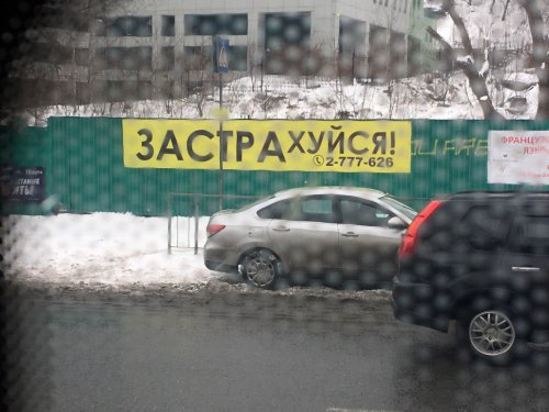 Смешные вывески, объявления и реклама (21 фото) Смешные вывески, объявления и реклама (21 фото)