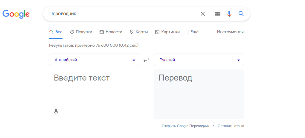 9 cкрытых, но полезных функций в поиске Google, о которых знают не все