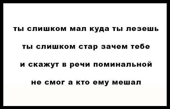 Пост народной поэзии стихи, юмор