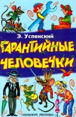 20 книг, которые родители и бабушки-дедушки должны прочитать детям, прежде чем те вырастут