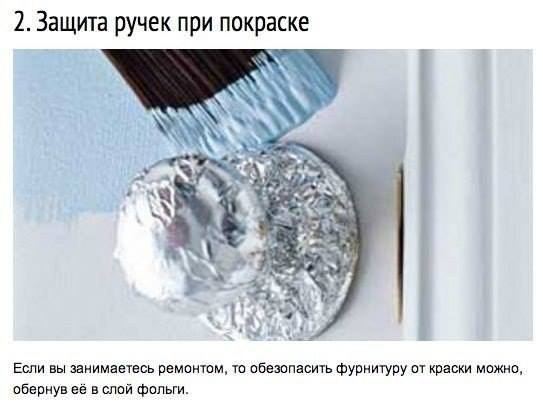 НЕКОТОРЫЕ СПОСОБЫ ПРИМЕНЕНИЯ АЛЮМИНИЕВОЙ ФОЛЬГИ