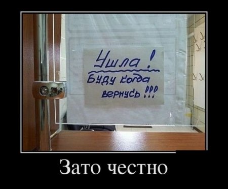 коротко, за жизнь