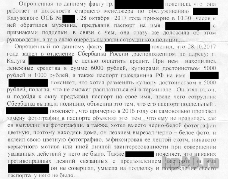 Абсурдные новости. 8 ноября 2017 года Абсурдные новости. 8 ноября 2017 года
