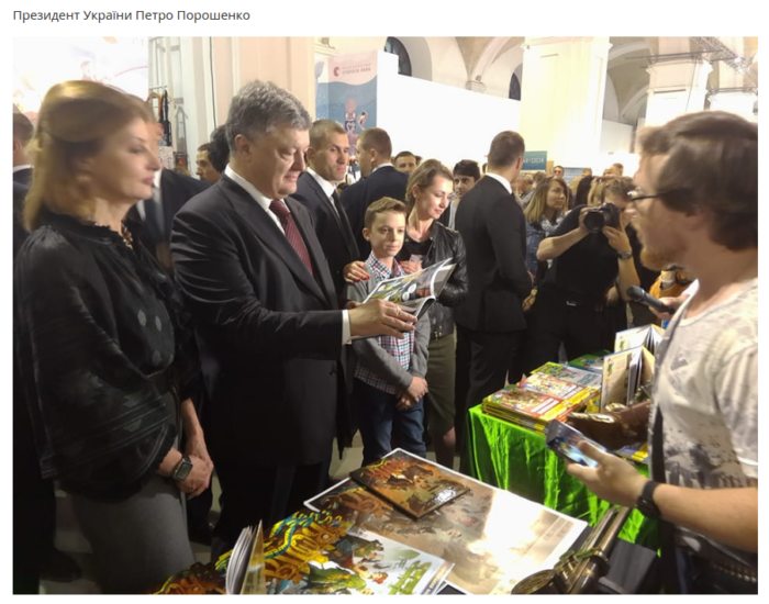 Укропродакшнз представляет... Укропродакшнз представляет...