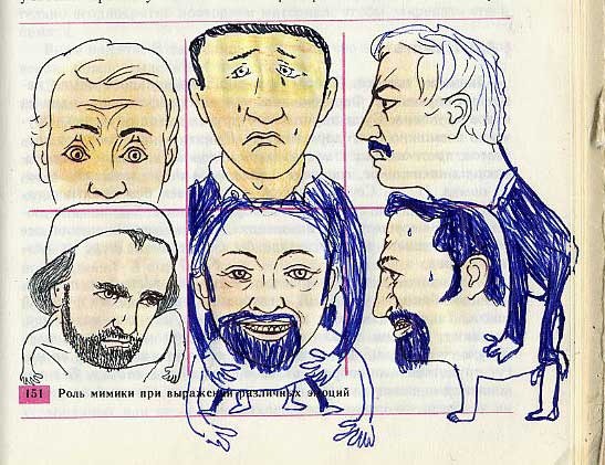 Рисунки в учебниках. Часть 2 Рисунки в учебниках, школа
