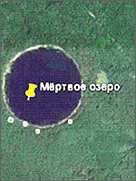 Рис.7. «Мёртвое озеро» всего в 20 км от Пензы