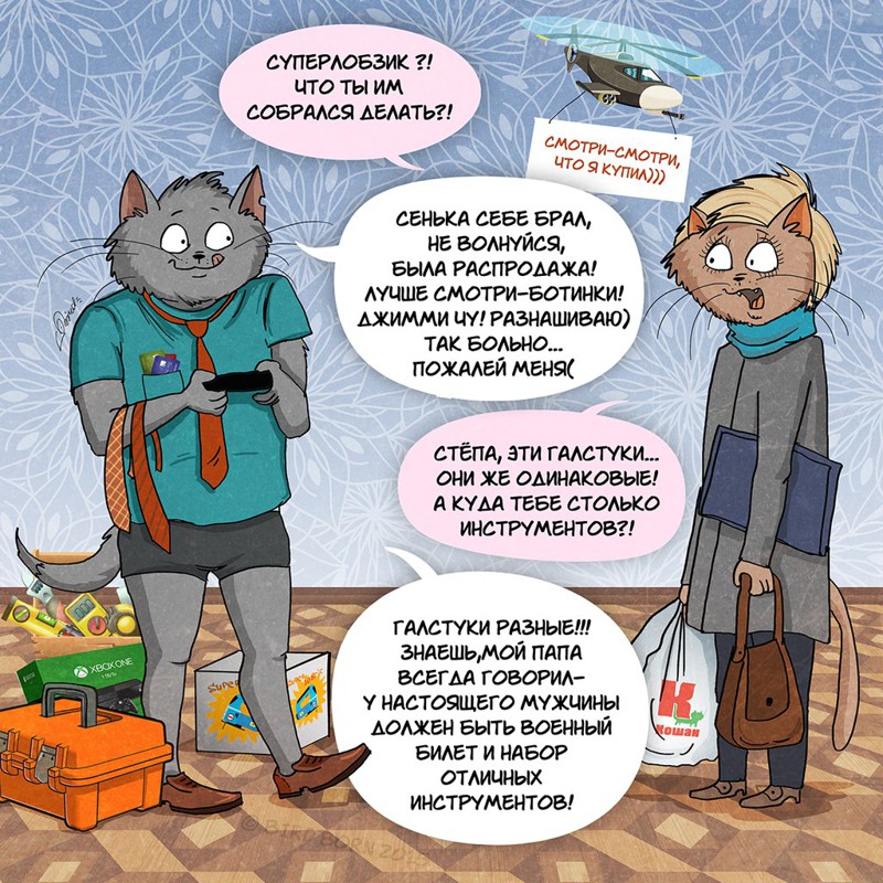 Меняемся местами. Мужчина и Женщина Меняемся местами. Мужчина и Женщина Bird Born, женщина, мужчина, прикол