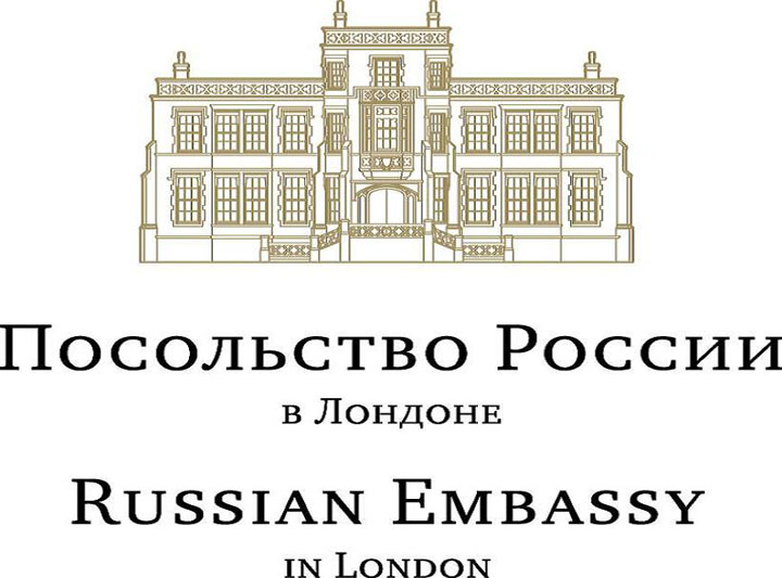Посольство РФ в Великобритании: Очередной антироссийский выброс Лондона