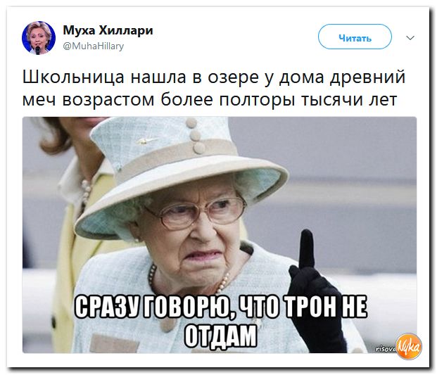 Сарказма вам в ленту!!! Обо всем понемногу с юмором и ехидными комментариями Сарказма вам в ленту!!! Обо всем понемногу с юмором и ехидными комментариями