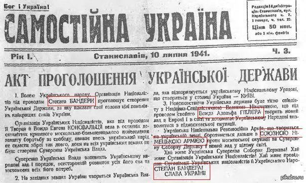 На Украине официально вводится нацистское воинское приветствие На Украине официально вводится нацистское воинское приветствие