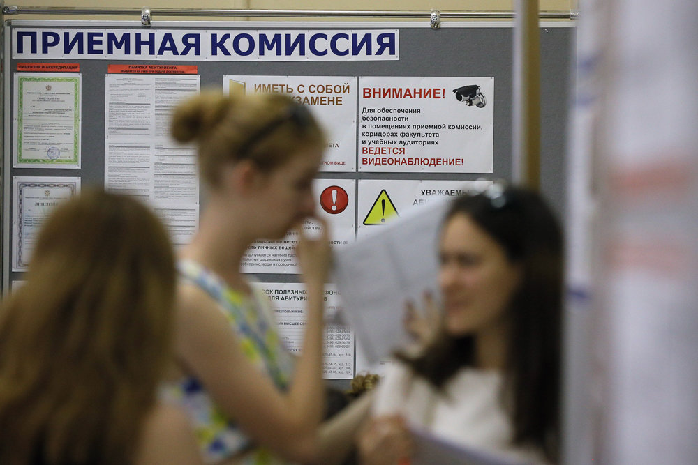 Поступление вне конкурса 2017 Поступление вне конкурса 2017
