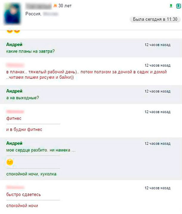 Смс Знакомства С Номерами Челябинск знакомства с номерами челябинск смс