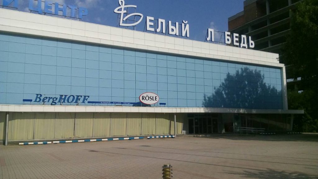 Умирающий Донецк летом 2017 года (фото). Умирающий Донецк летом 2017 года (фото).