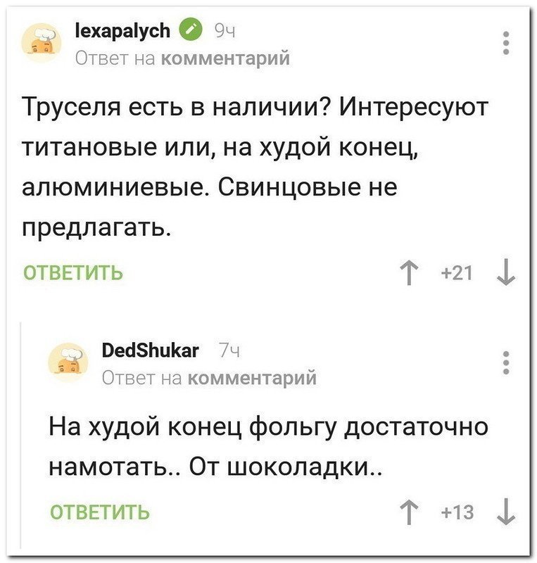 Свежая порция комментариев из соцсетей - умных и не очень... Свежая порция комментариев из соцсетей - умных и не очень...