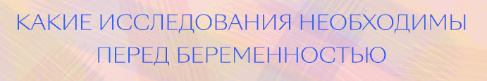 Недоношенность и преждевременные роды: что нужно знать и куда обращаться
