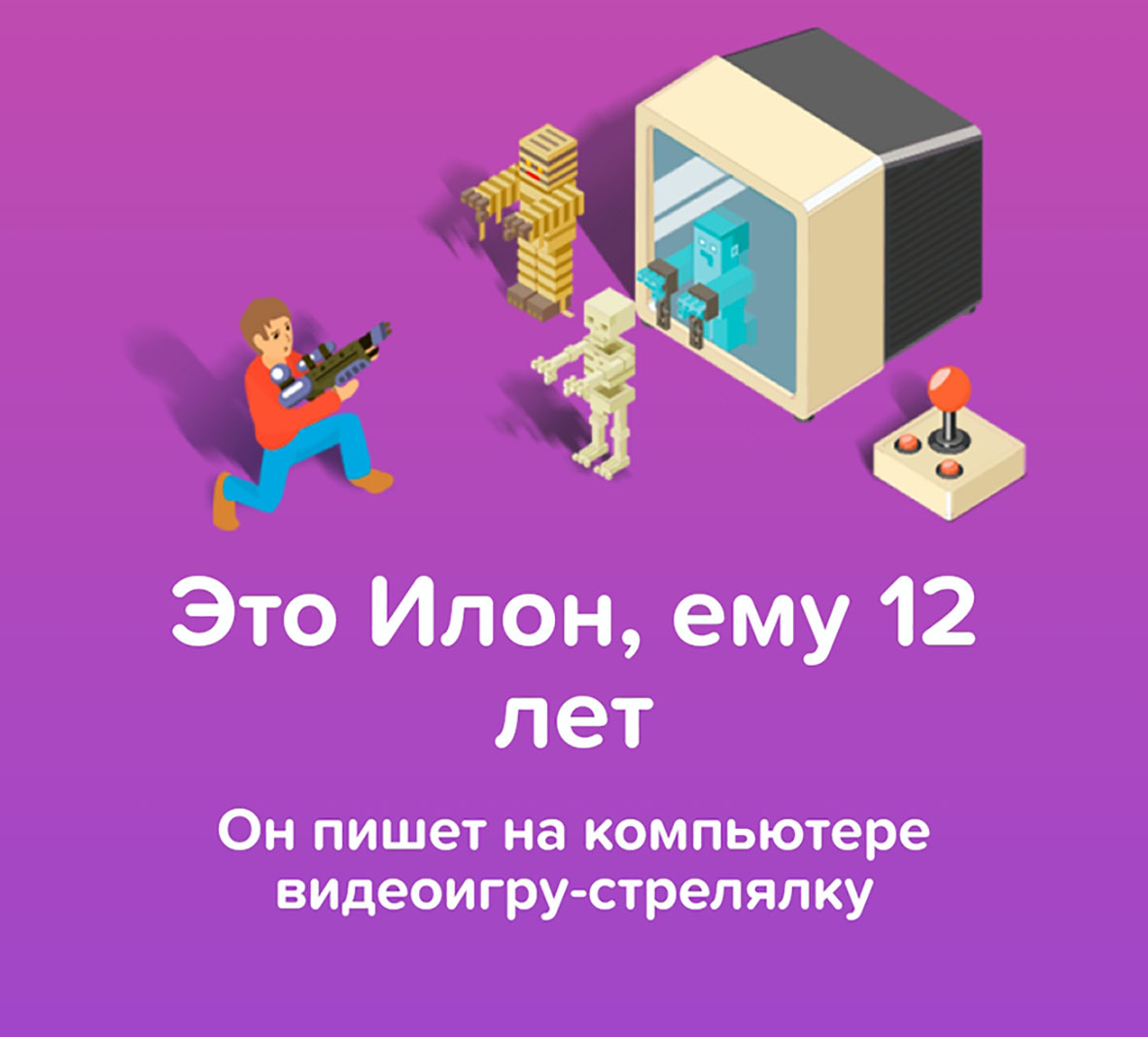"Торопи родителя": Сбербанк учит детей "обрабатывать" маму и папу