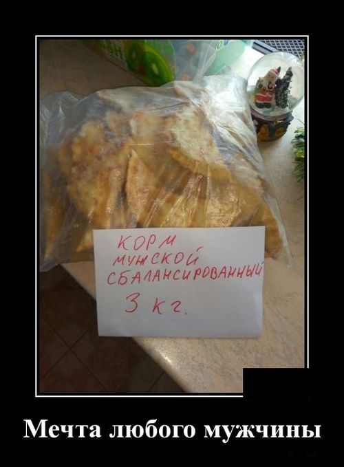 Демотиваторы Демотиваторы