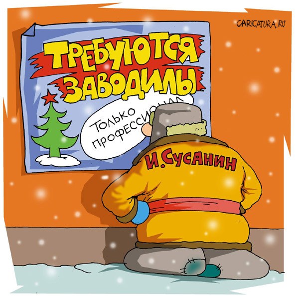 Подборка современных новогодних карикатур Подборка современных новогодних карикатур