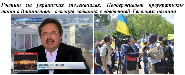 Русские русофобы «Новой газеты», или марионетки Запада во всей красе Русские русофобы «Новой газеты», или марионетки Запада во всей красе