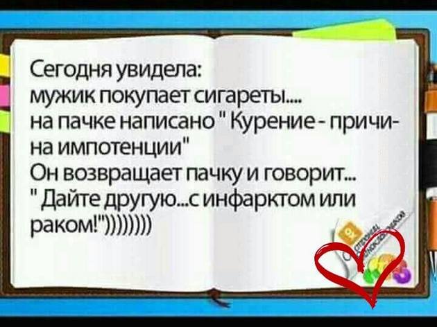 В театре мужик громко интересуется: - Что показывают?... В театре мужик громко интересуется: - Что показывают?...