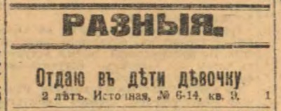 Этот день 100 лет назад. 10 апреля (28 марта) 1913 года