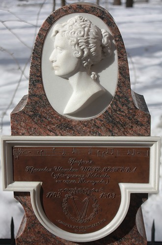 ПАМЯТНИК ЖЕМЧУГОВОЙ (330x500, 53Kb)