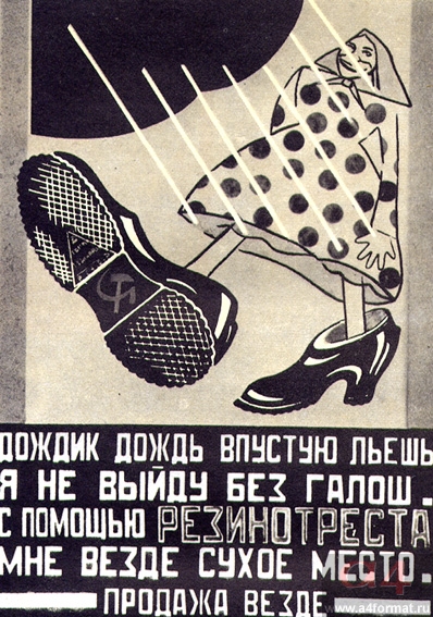   .  . . 1923