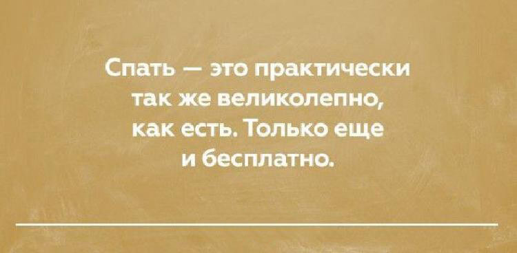 20 открыток о правде жизни, в которых Вы обязательно найдете что-то свое 20 открыток о правде жизни, в которых Вы обязательно найдете что-то свое
